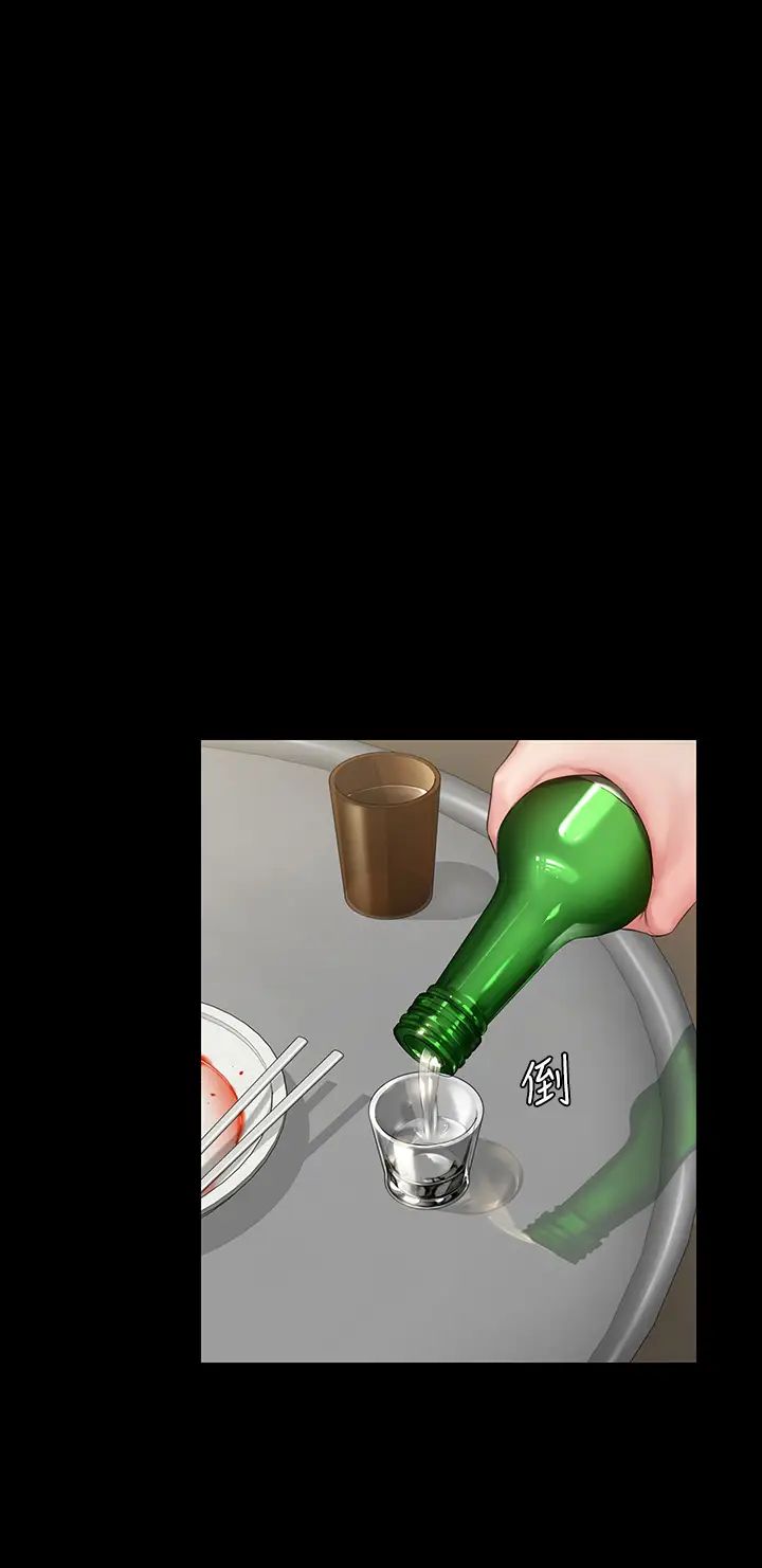 傀儡第197話-漸漸回到正軌的俊彪一傢