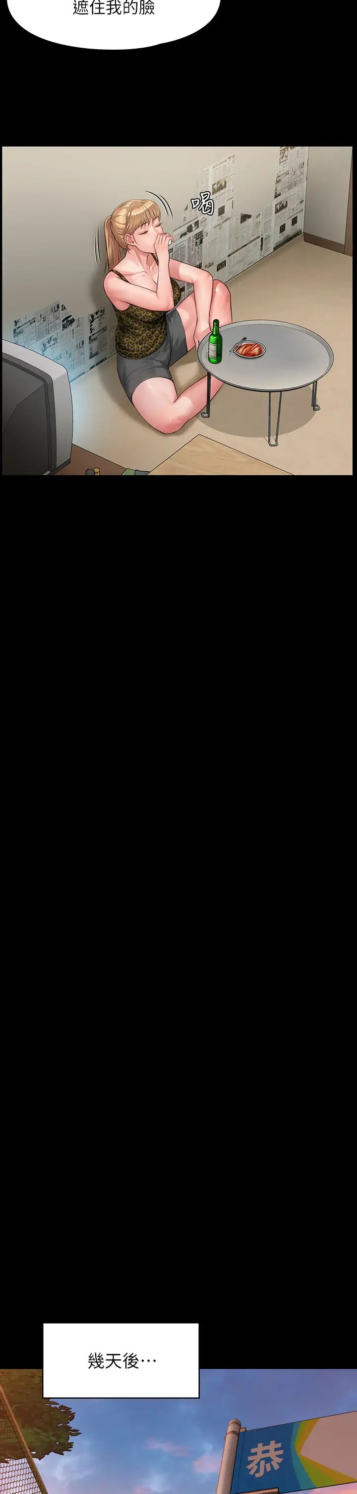 傀儡第197话-渐渐回到正轨的俊彪一傢