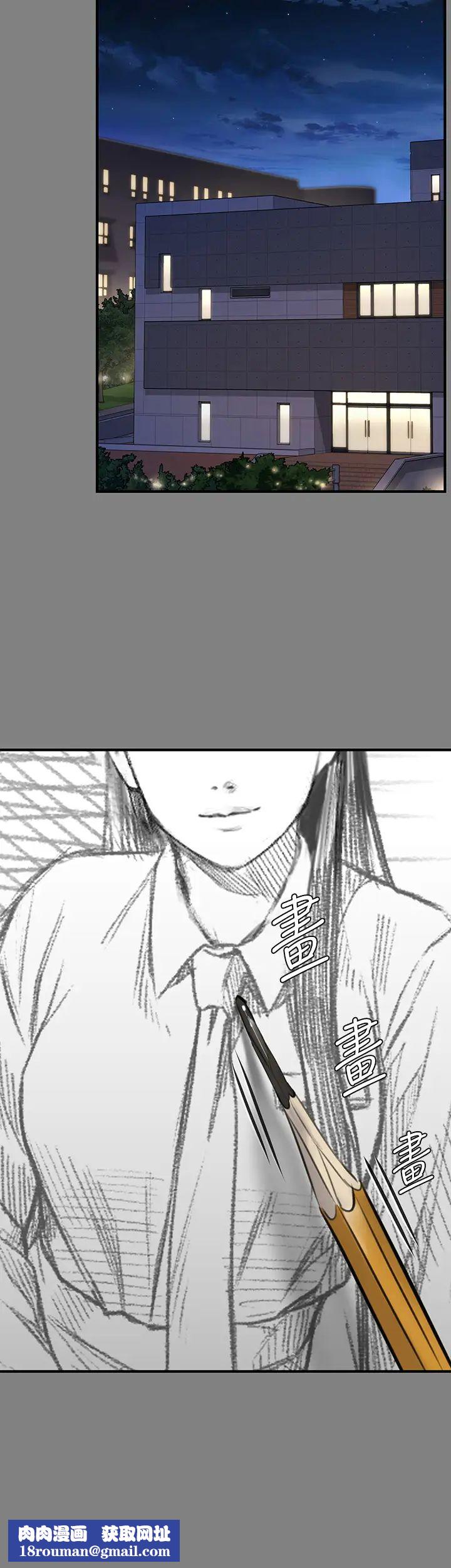 傀儡第197話-漸漸回到正軌的俊彪一傢