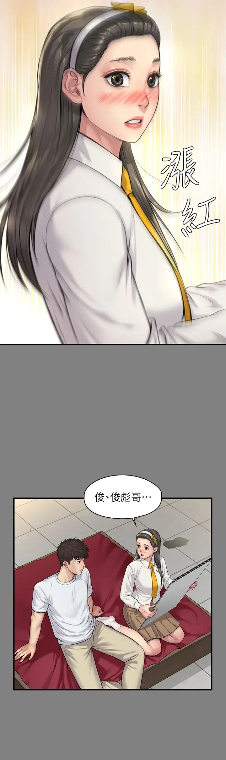 傀儡第197話-漸漸回到正軌的俊彪一傢