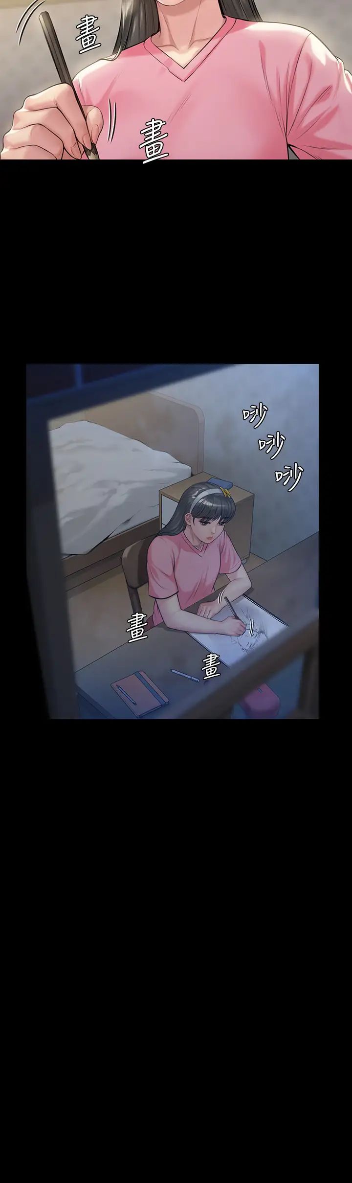 傀儡第197話-漸漸回到正軌的俊彪一傢