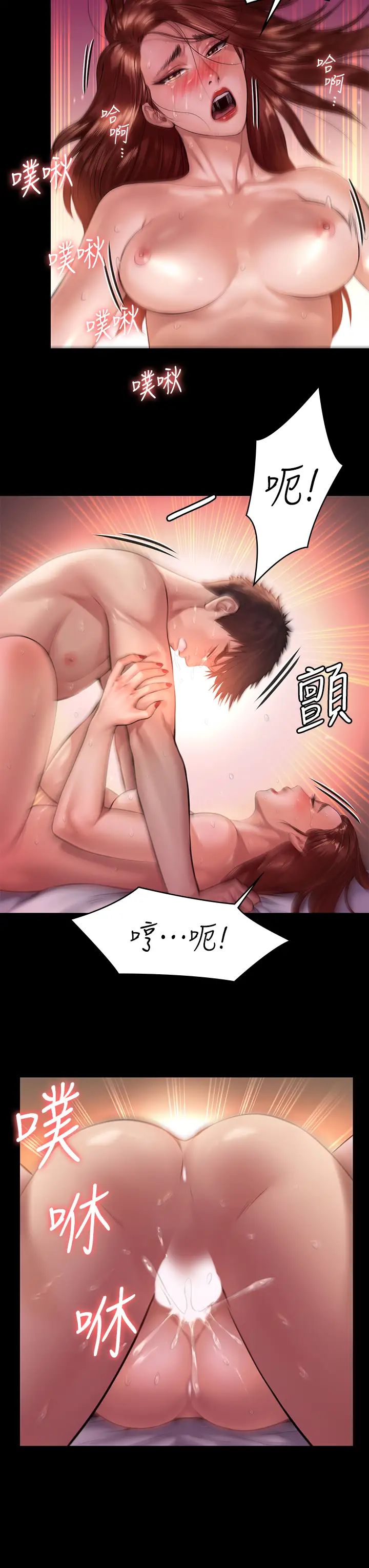 傀儡第198话-时隔12年的傢庭聚餐