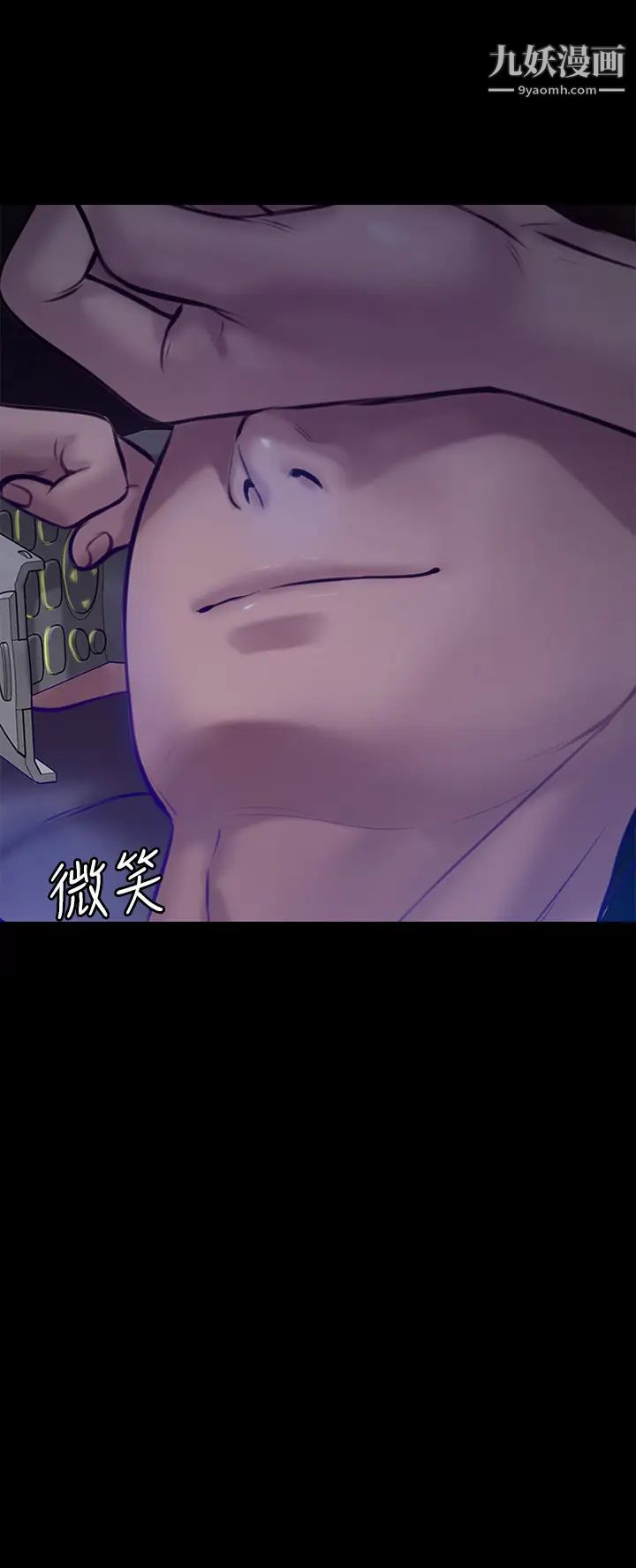 傀儡第200话-乖乖被打屁股的达莉