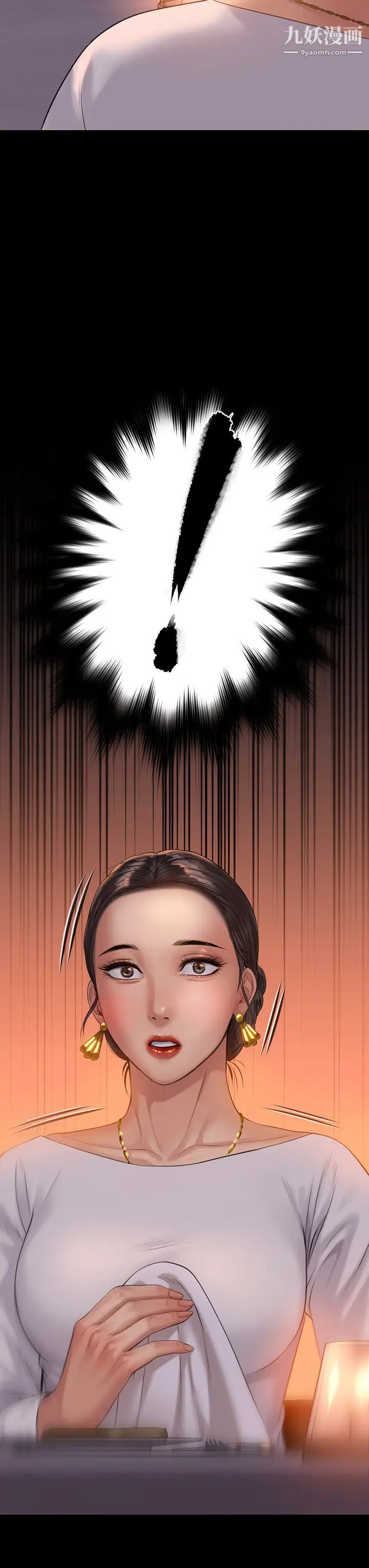 傀儡第202話-俊彪媽媽的決心