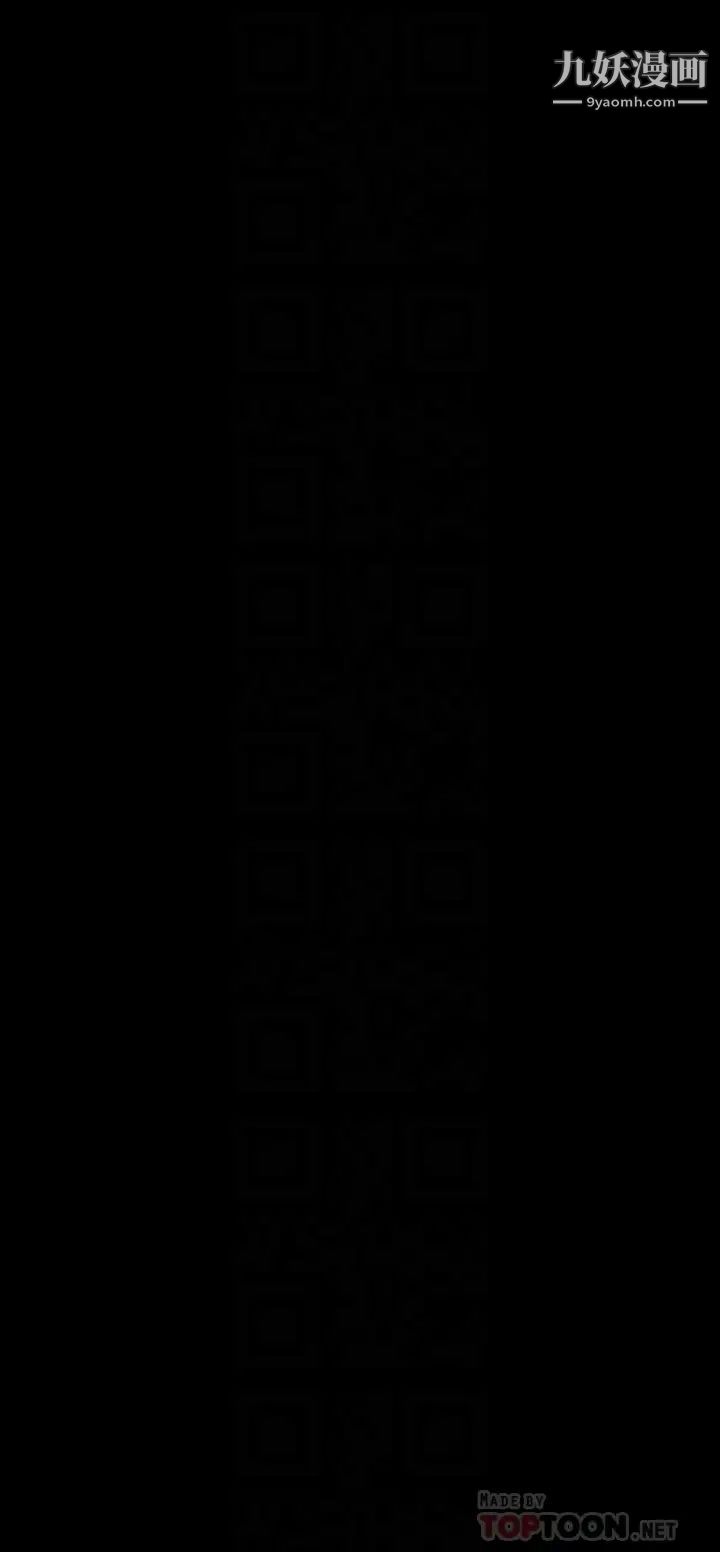 傀儡第202話-俊彪媽媽的決心