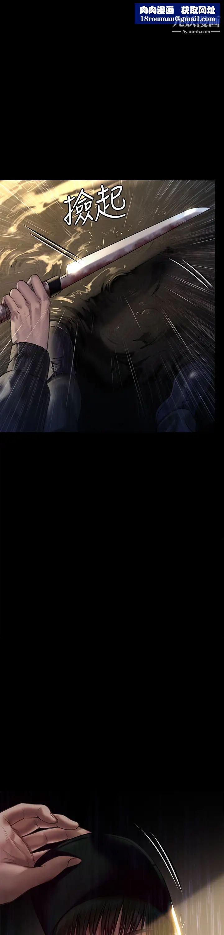 傀儡第206话-睡醒后发情的达莉