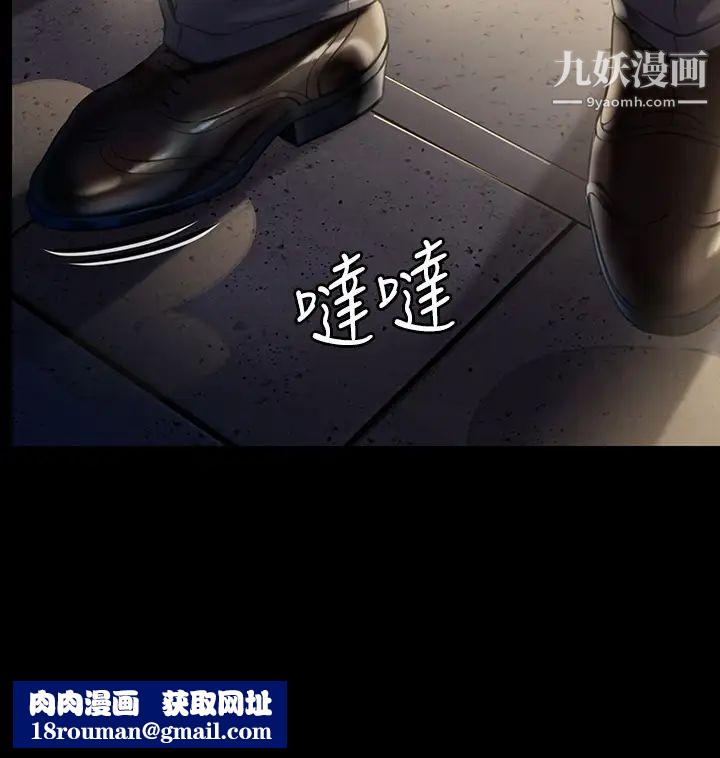 傀儡第206话-睡醒后发情的达莉