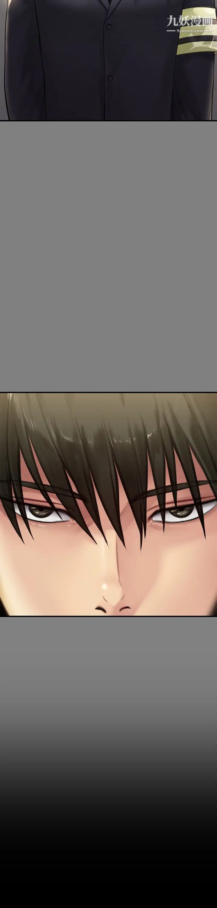 傀儡第208话-臭洋婊,爽吗?