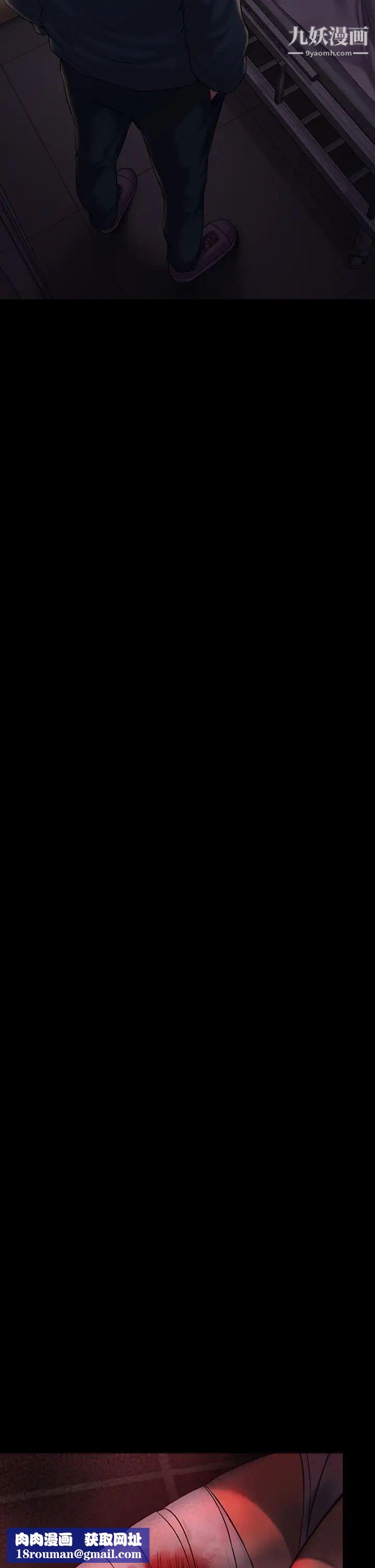 傀儡第209话-我要看你们3P