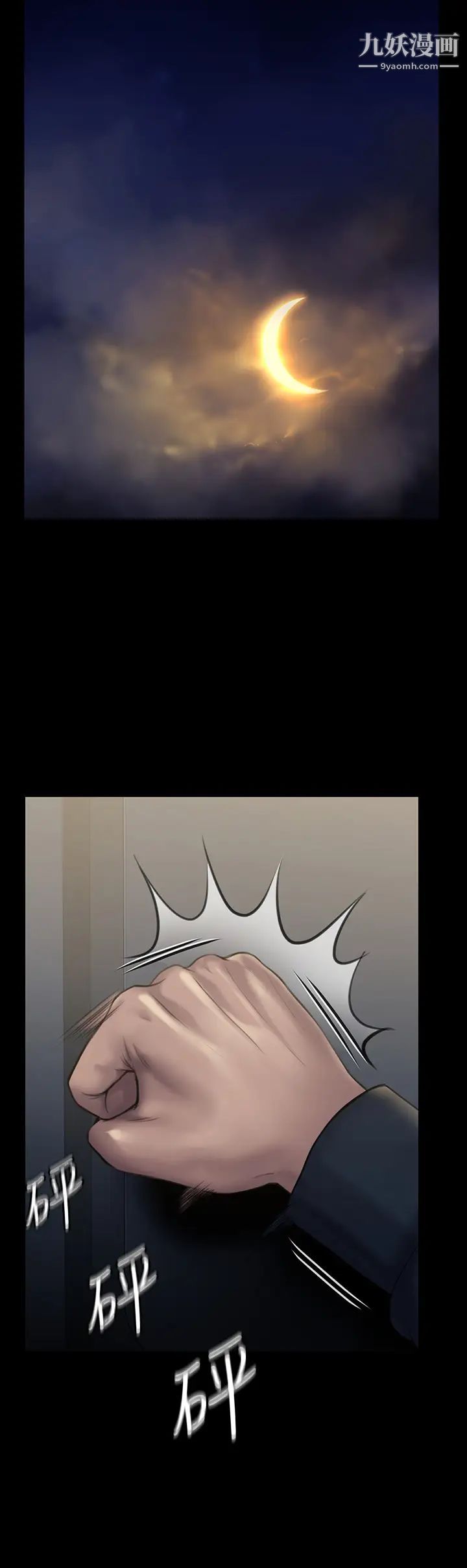 傀儡第209話-我要看你們3P