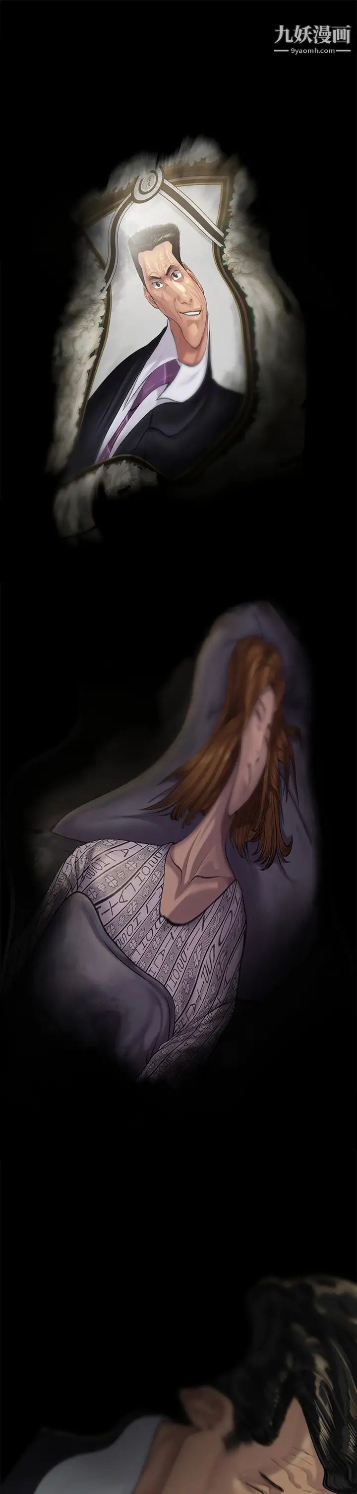 傀儡第213話-取悅泰秀的眼鏡仔