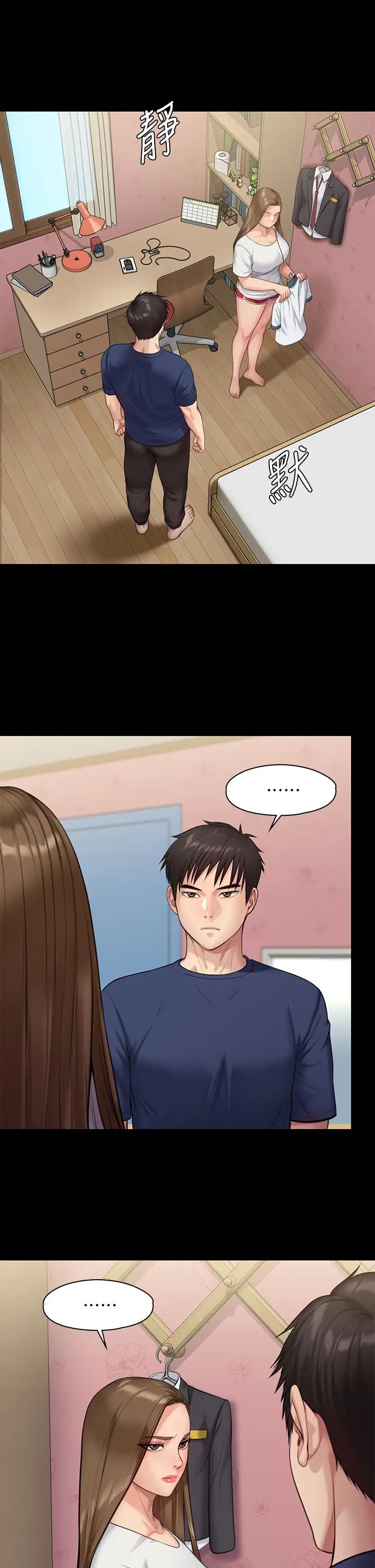 傀儡第216話-妳有辦法拒絕和我做愛?!