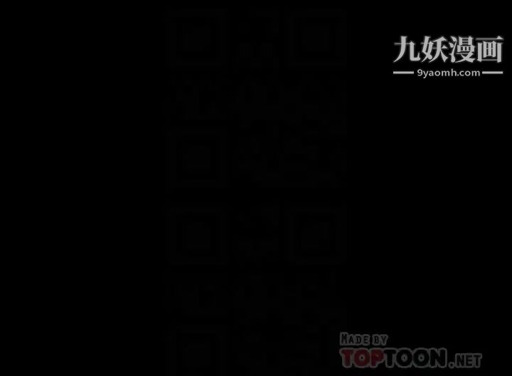 傀儡第218話-色魔女兒的花言巧語