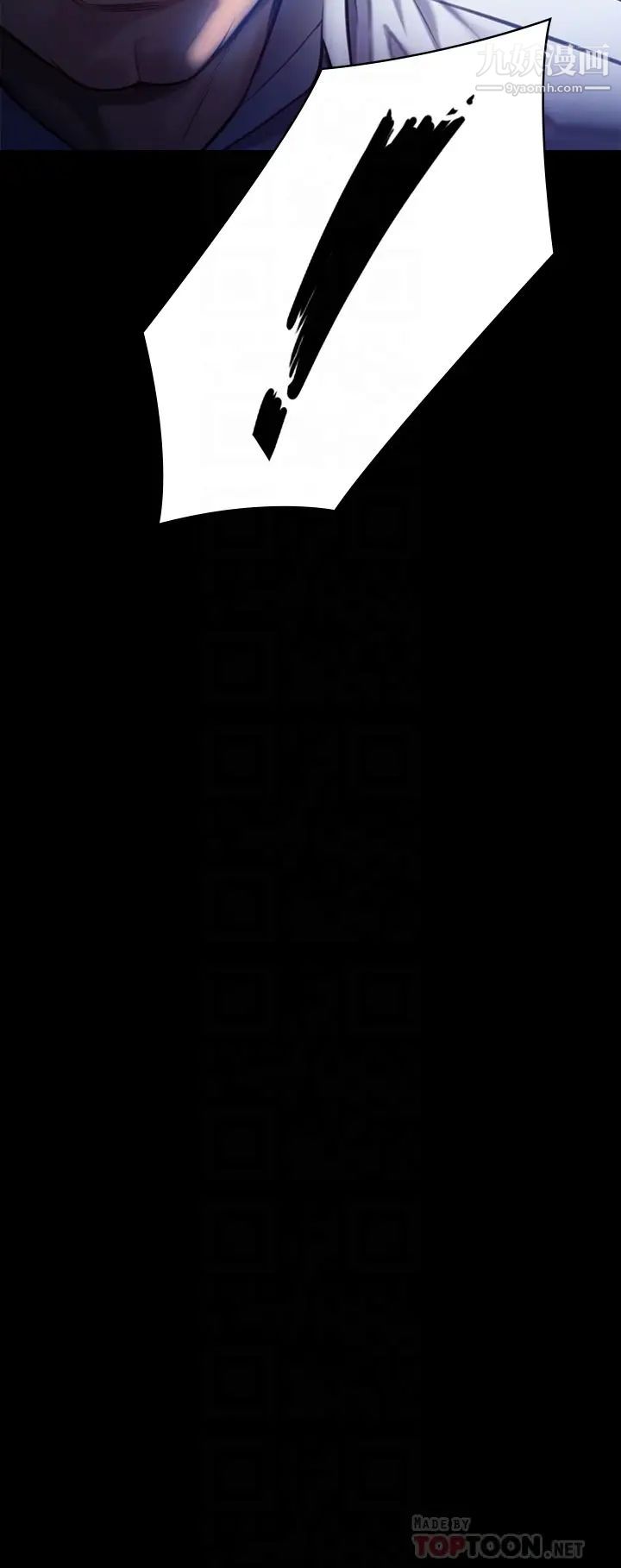 傀儡第219話-隻有俊彪媽有這個價值!