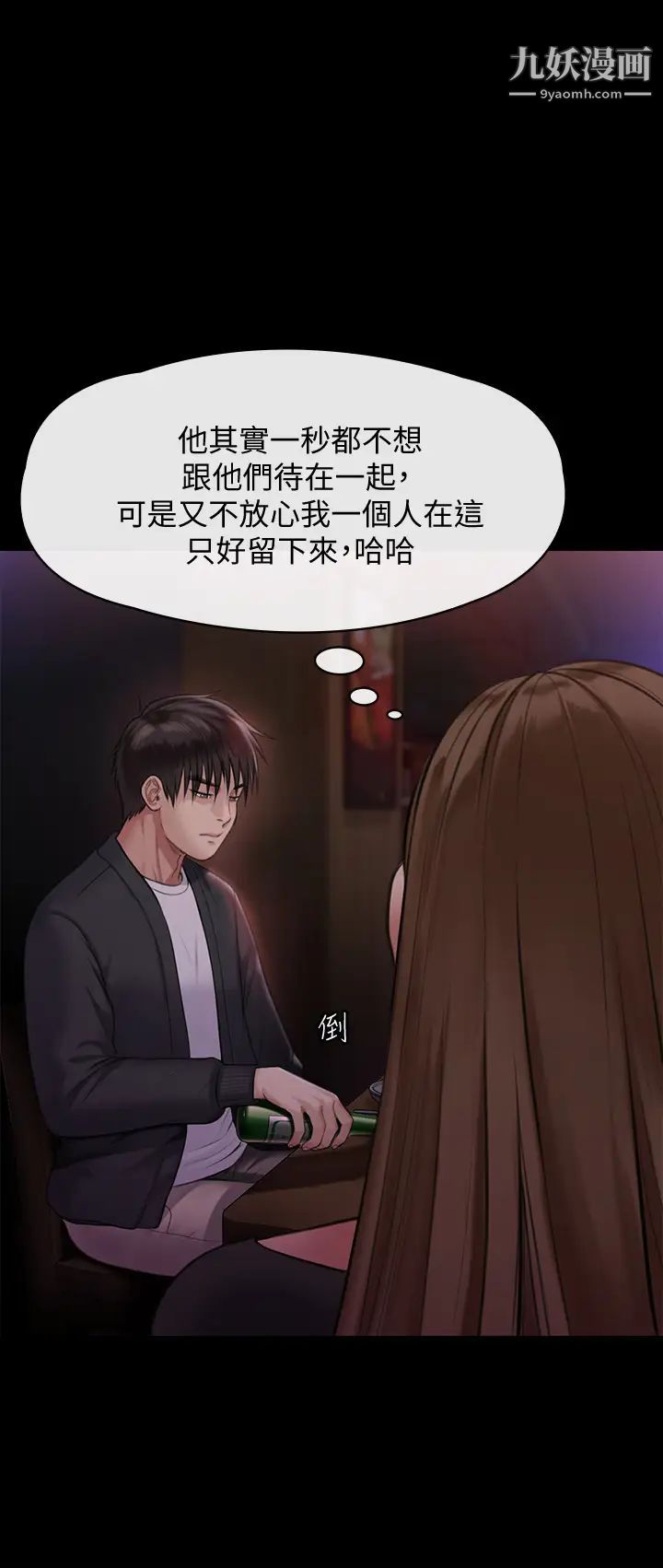 傀儡第219話-隻有俊彪媽有這個價值!