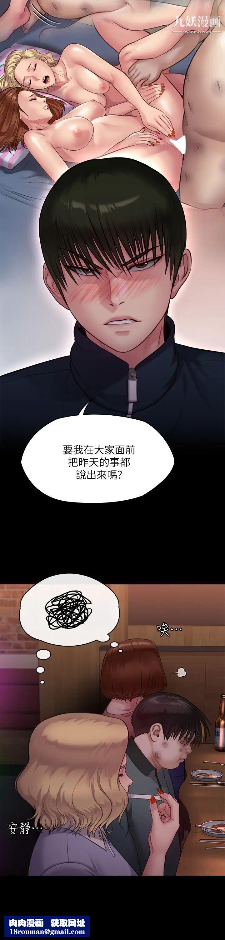 傀儡第219话-隻有俊彪妈有这个价值!