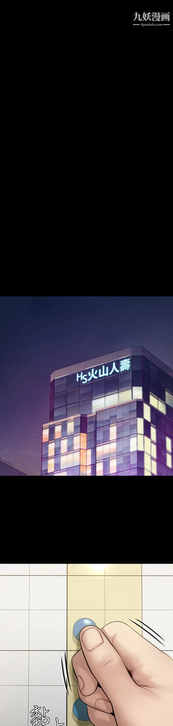 傀儡第219话-隻有俊彪妈有这个价值!