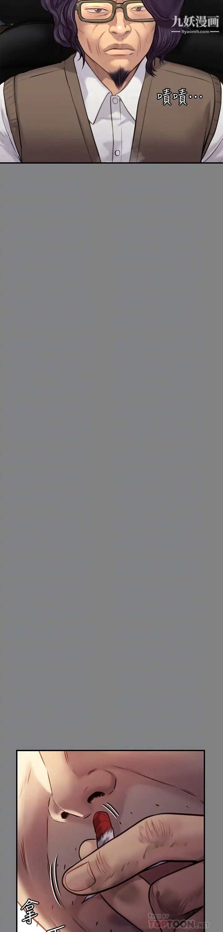 傀儡第220话-令人衝击的暗杀原因