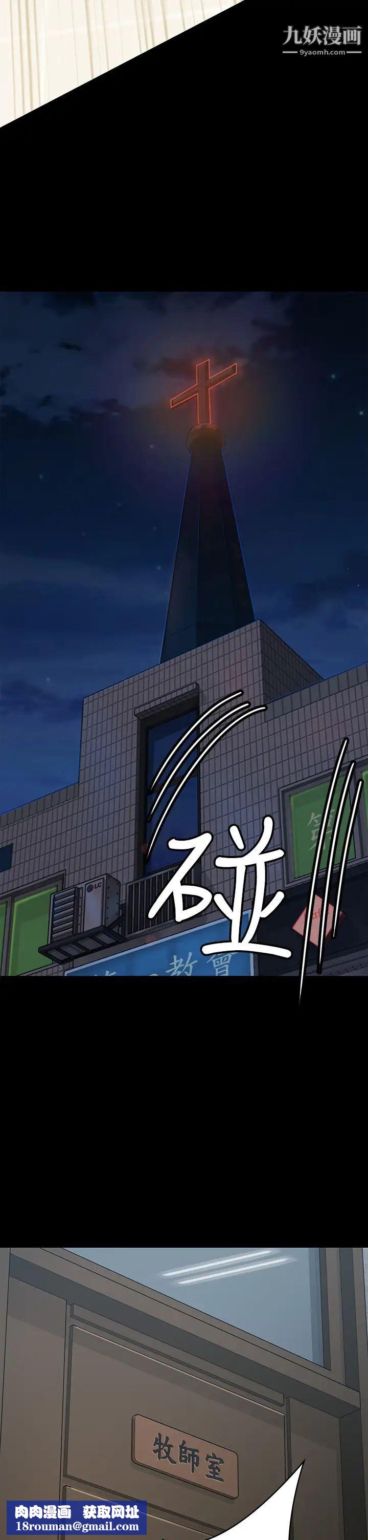 傀儡第220话-令人衝击的暗杀原因