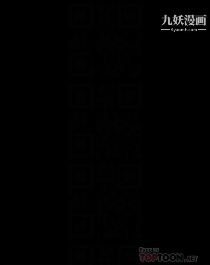 傀儡第221話-俊彪媽的小穴才是忘憂穴!