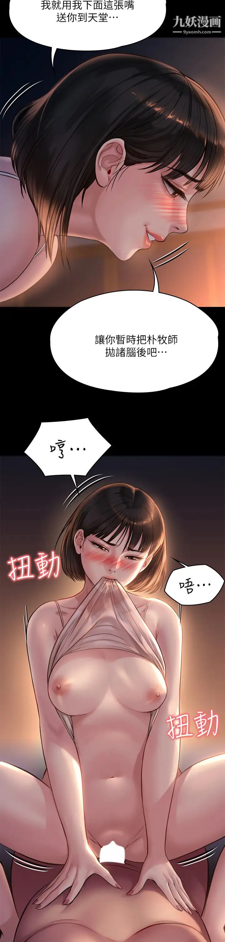 傀儡第221話-俊彪媽的小穴才是忘憂穴!