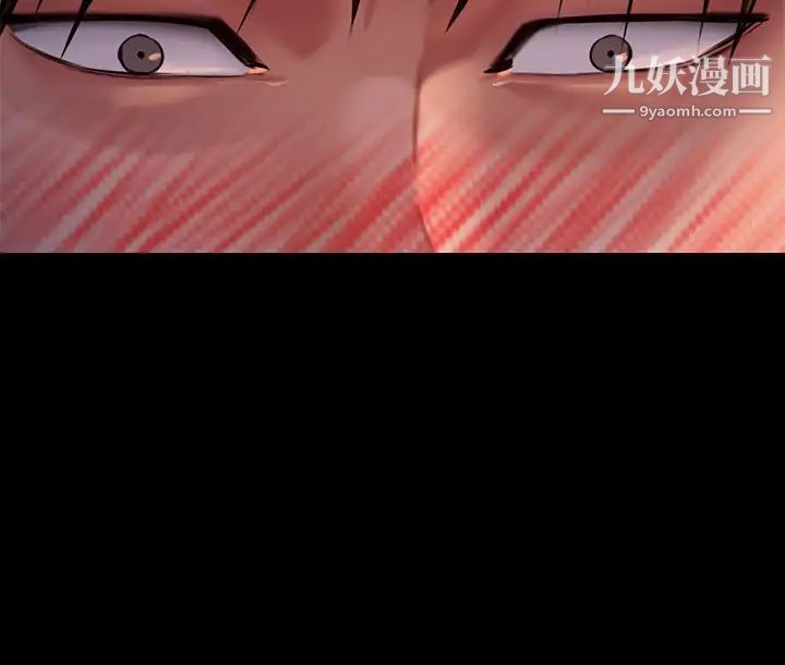 傀儡第221話-俊彪媽的小穴才是忘憂穴!