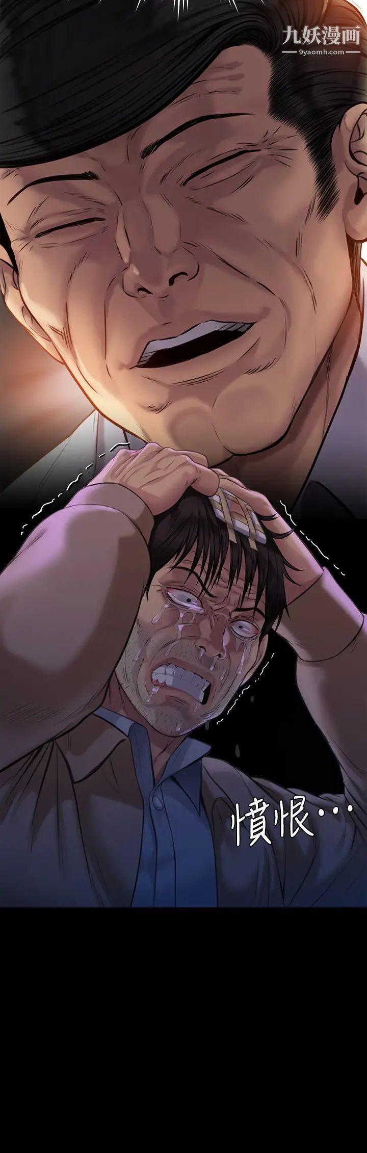 傀儡第222話-狠踹何泰秀的俊彪