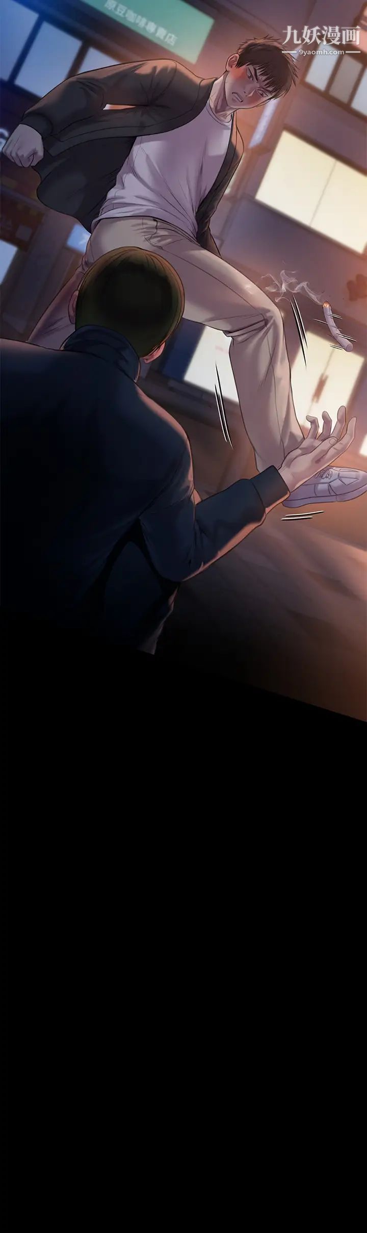 傀儡第222話-狠踹何泰秀的俊彪