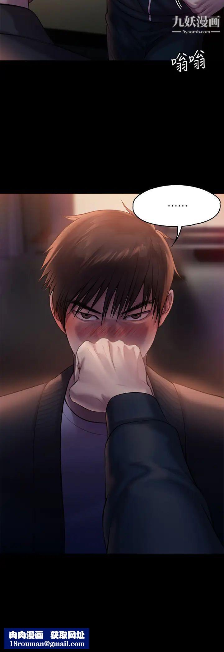 傀儡第222話-狠踹何泰秀的俊彪