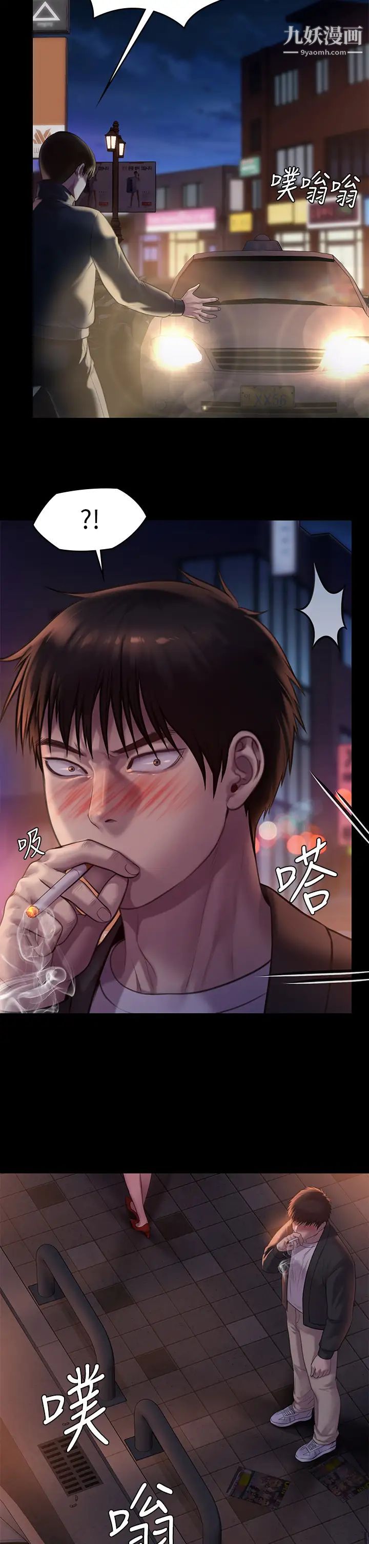 傀儡第222话-狠踹何泰秀的俊彪