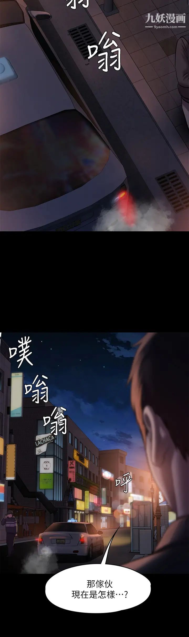 傀儡第222话-狠踹何泰秀的俊彪