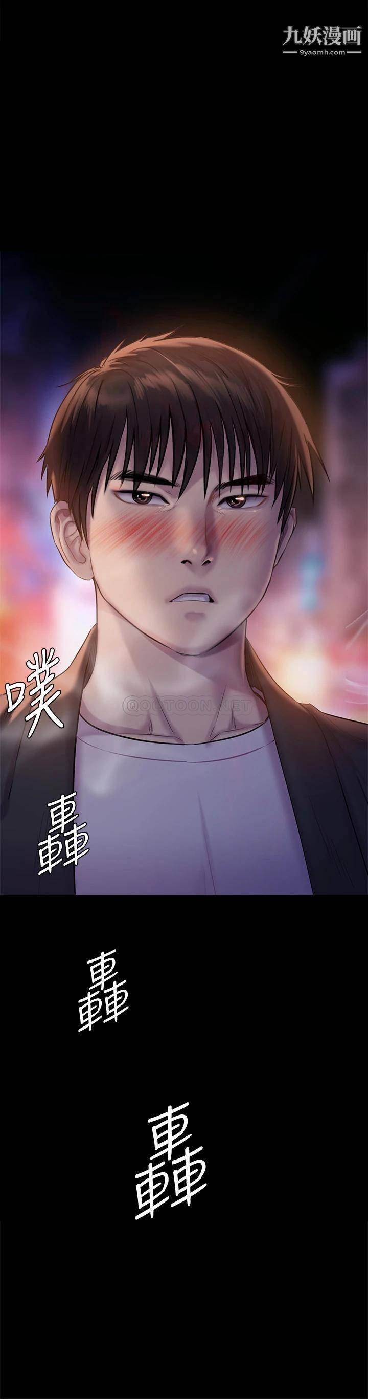 傀儡第223話-一碰到達莉的嫩鮑就立正