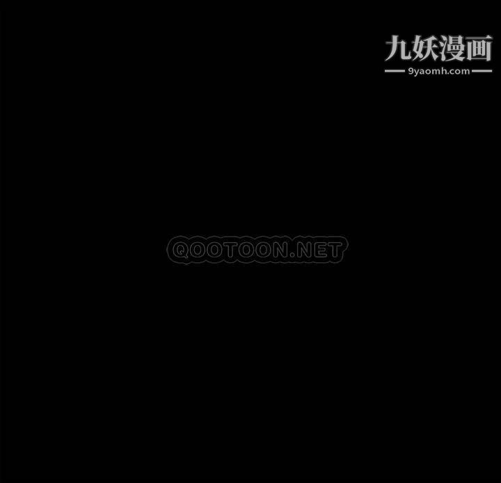 傀儡第223話-一碰到達莉的嫩鮑就立正