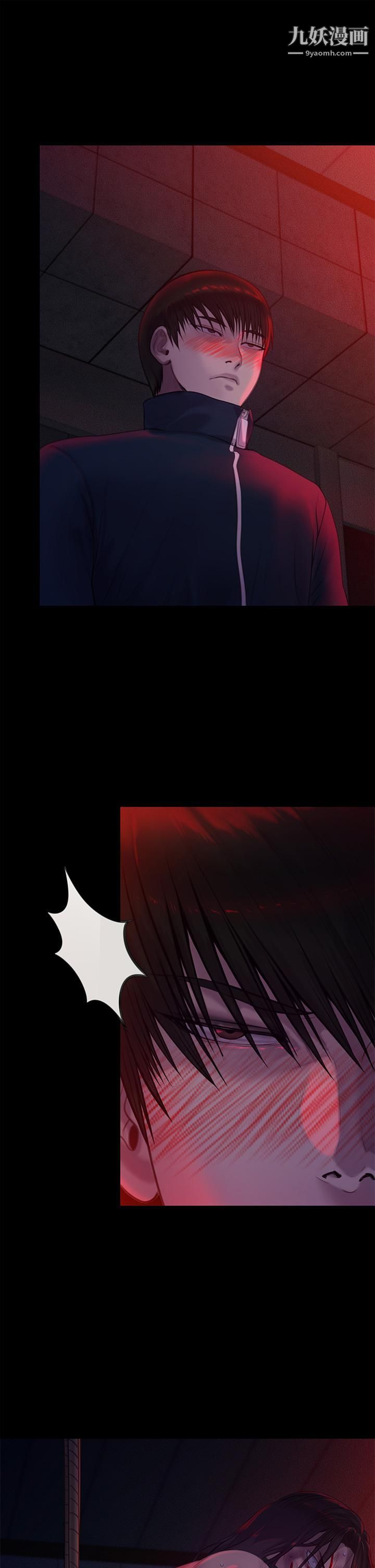 傀儡第224话-我隻要你!