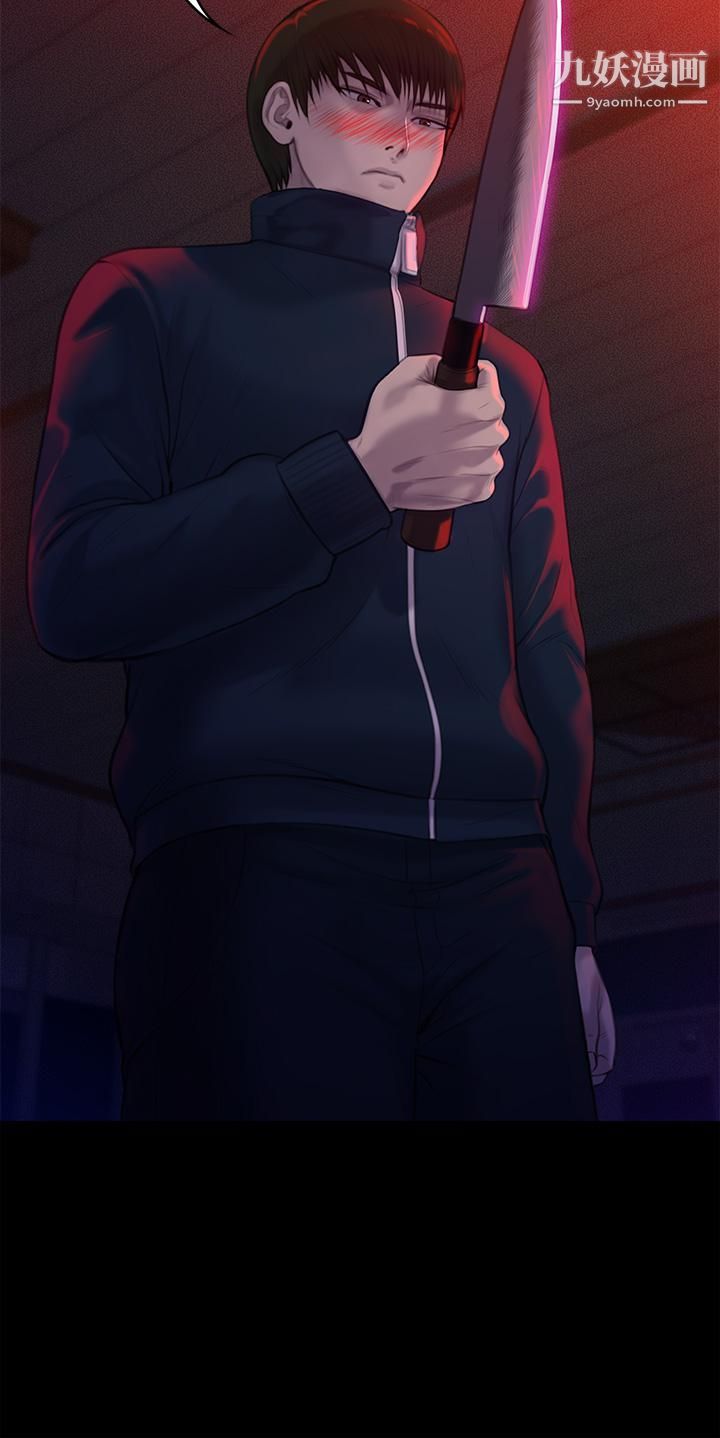 傀儡第224話-我隻要你!