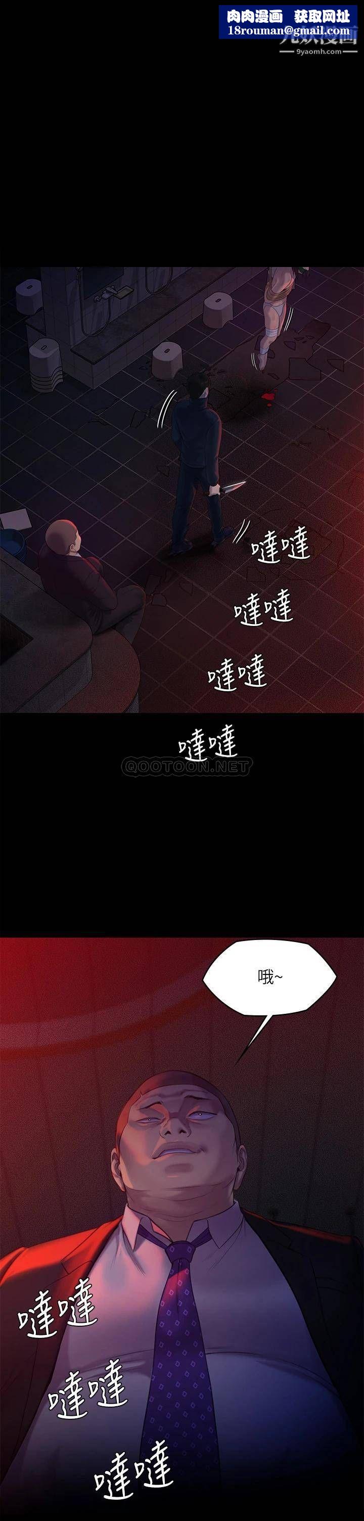 傀儡第225话-爱恨交织的浓烈性爱