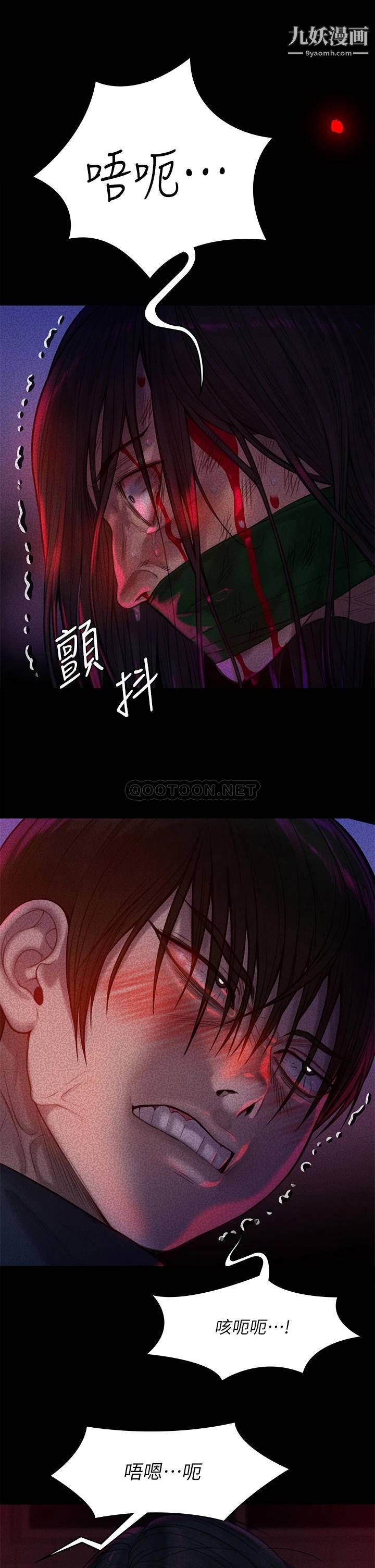 傀儡第225话-爱恨交织的浓烈性爱