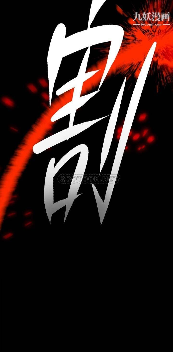 傀儡第225话-爱恨交织的浓烈性爱