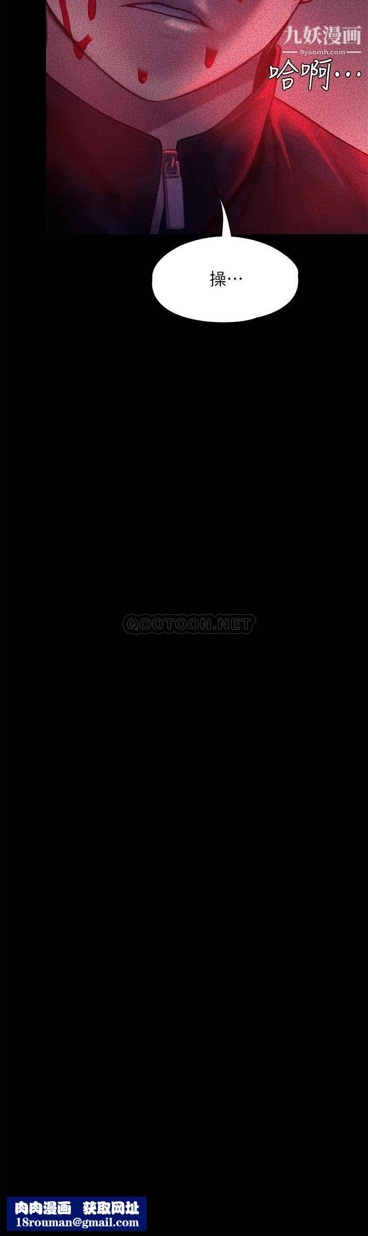 傀儡第225话-爱恨交织的浓烈性爱