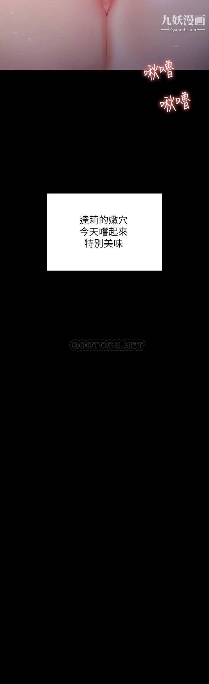 傀儡第225话-爱恨交织的浓烈性爱