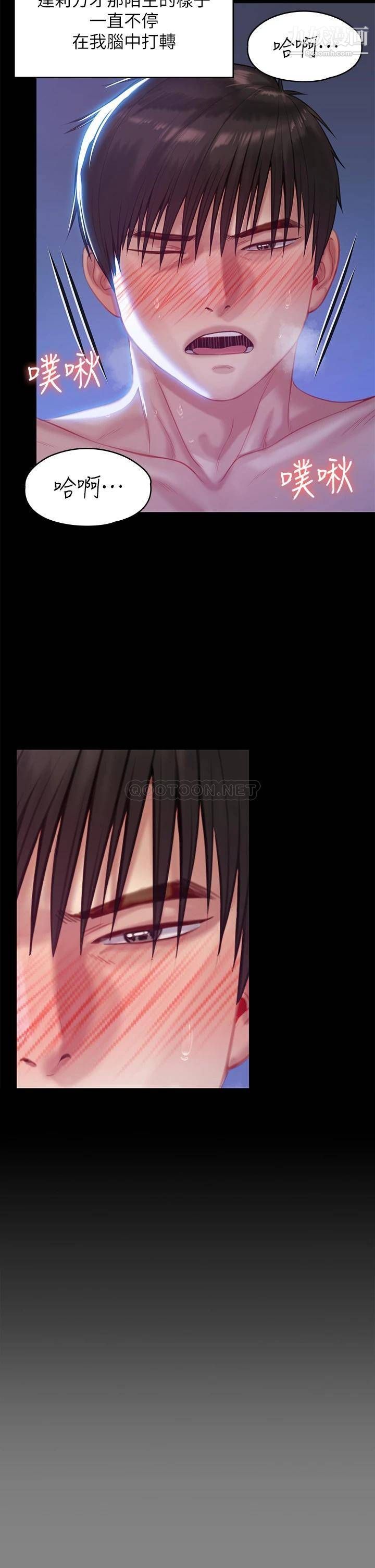 傀儡第225話-愛恨交織的濃烈性愛