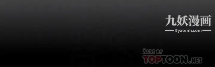 傀儡第226話-被我撿屍比被豬幹還爽吧!