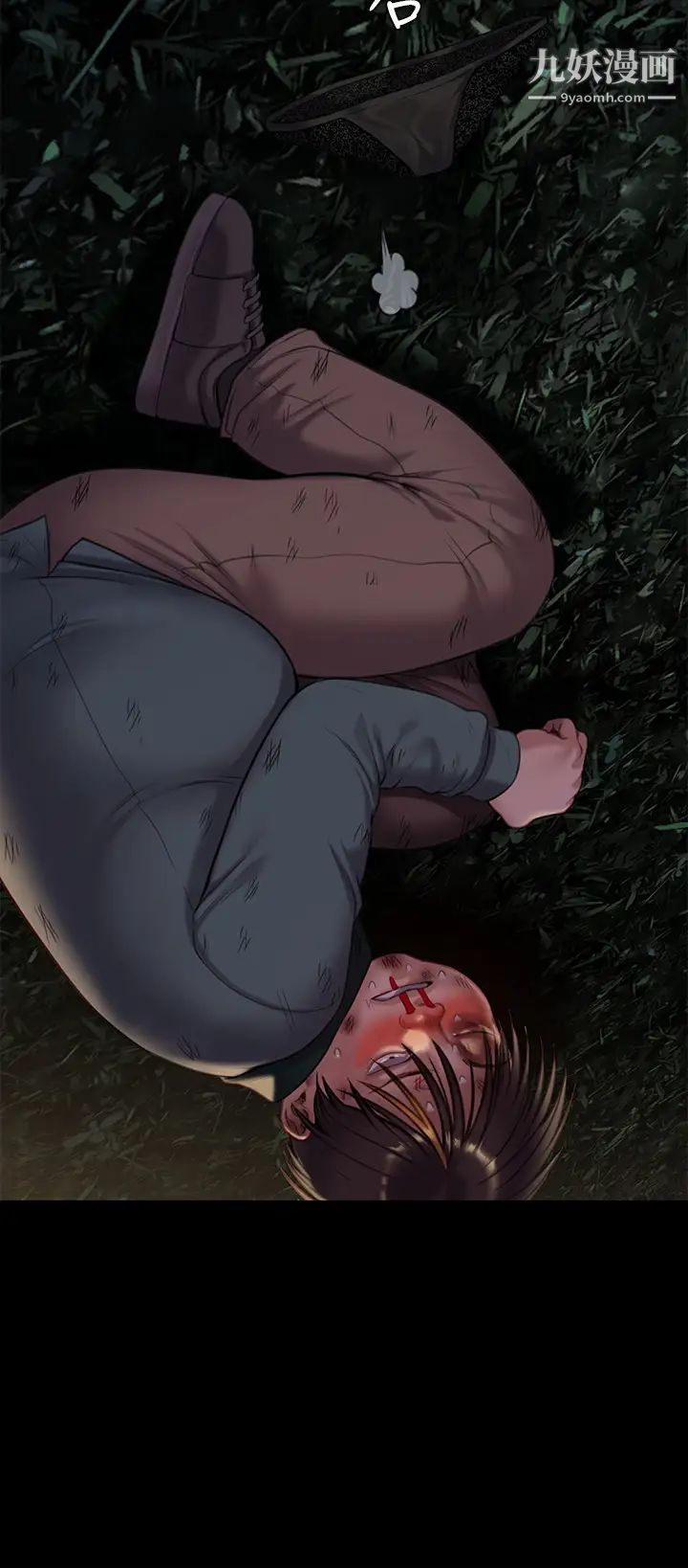 傀儡第226话-被我捡尸比被猪干还爽吧!