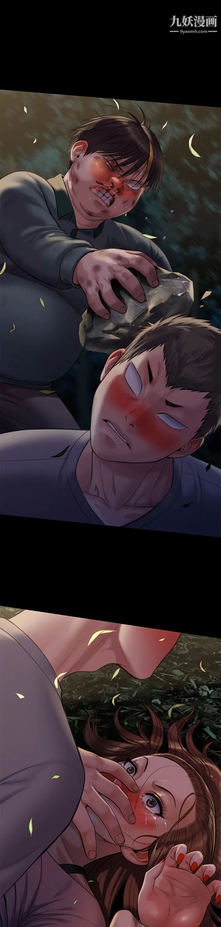 傀儡第226話-被我撿屍比被豬幹還爽吧!