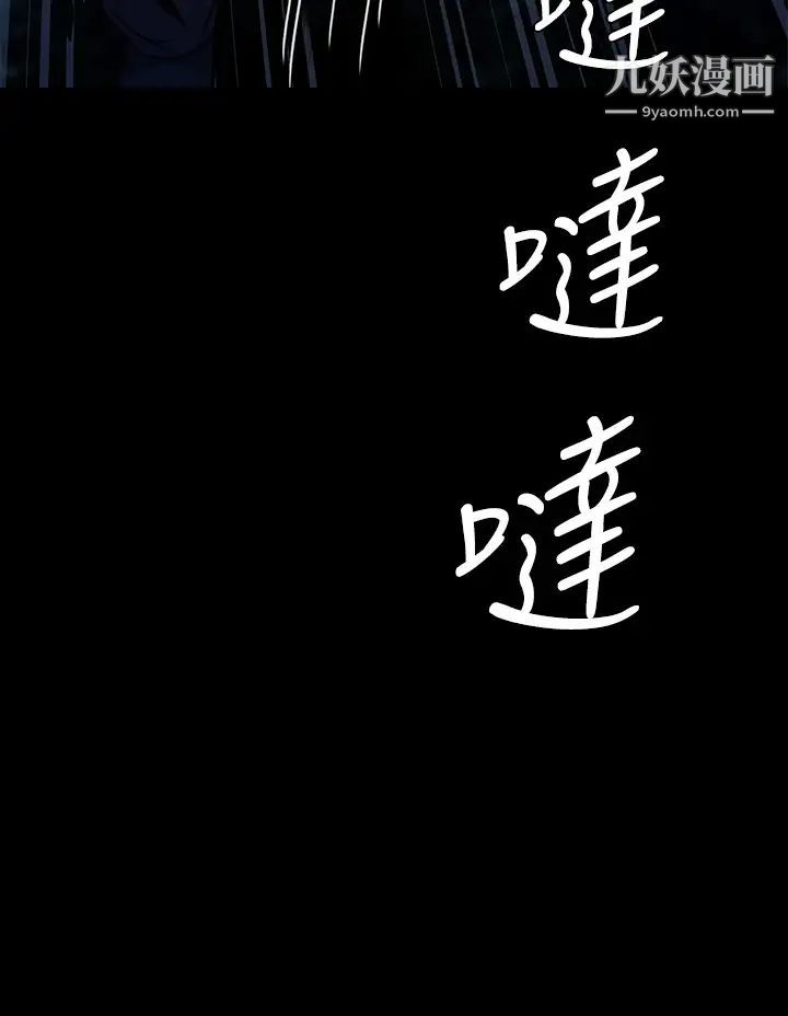 傀儡第226话-被我捡尸比被猪干还爽吧!