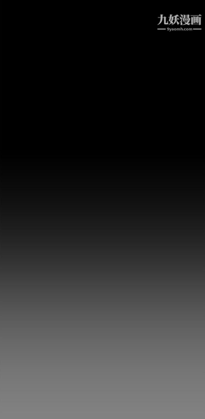 傀儡第228话-贤儿折磨自己的原因