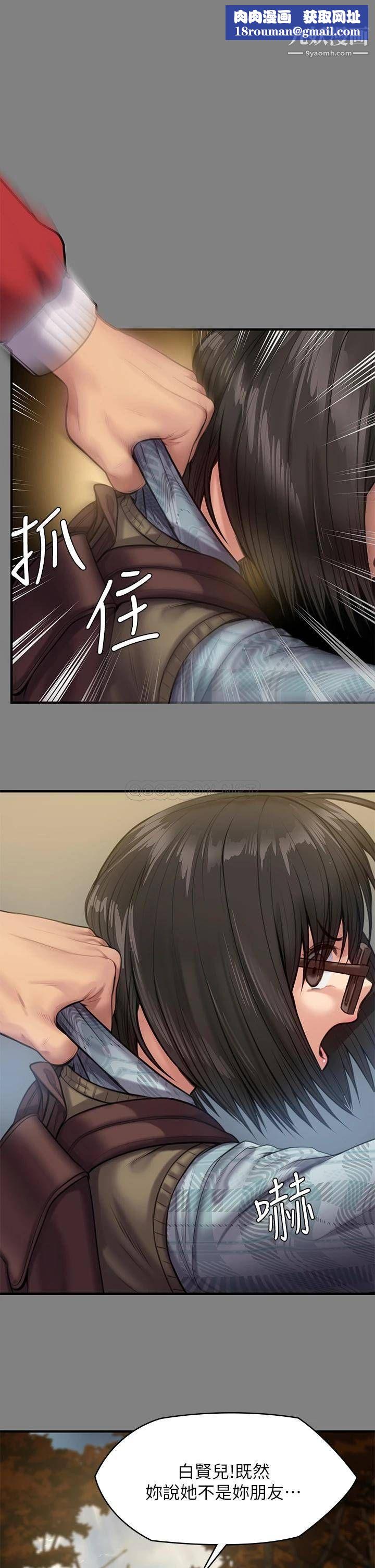 傀儡第229話-拜託讓我見俊彪最後一面