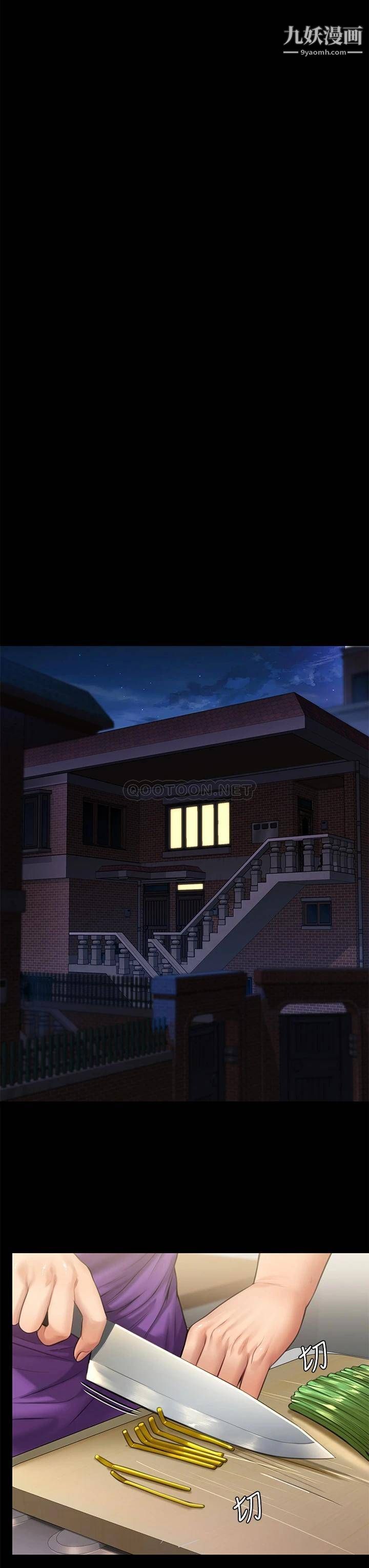 傀儡第229话-拜託让我见俊彪最后一面