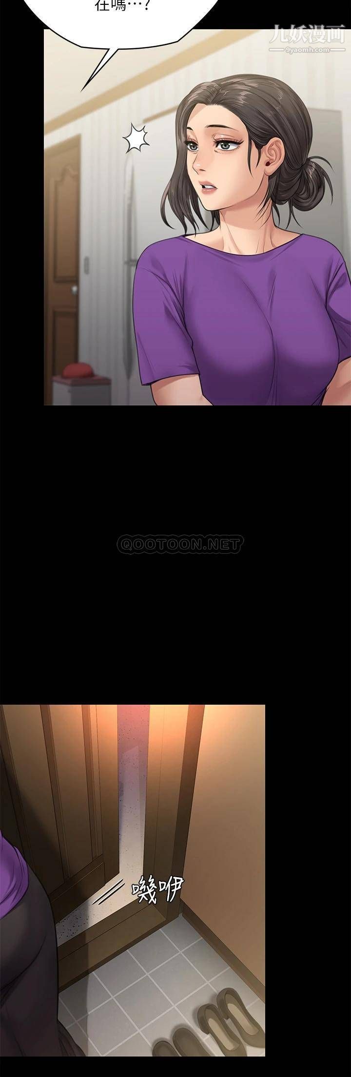 傀儡第229話-拜託讓我見俊彪最後一面