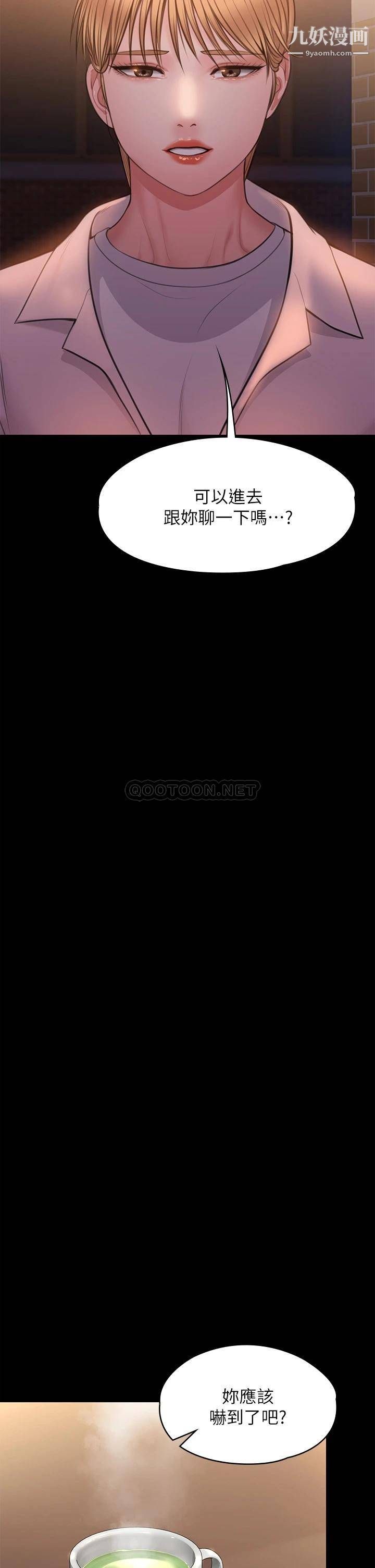 傀儡第229话-拜託让我见俊彪最后一面